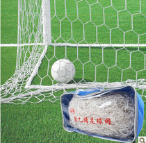 Quality polyethylene corrosion resistant upscale handwoven football net 11 7 5 people made football net double sheet clothing
