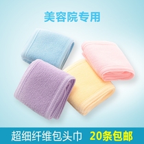 Japanese cotton beauty bag turban hair band Face wash beauty salon special face wash makeup headband velcro