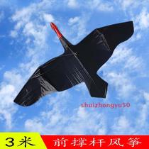 Weifang kite 3 M Black goose kite front strut Swan breeze easy to fly Weifang tradition