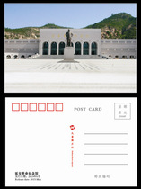 Postcard of the Yanan Revolutionary Memorial Museum (which can be a limit sheet for the 70-year anniversary of the war of resistance)