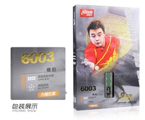 Red Double Happiness Table Tennis Racket A6003 Six Star Table Tennis Racket ppq Table Tennis Racket with Racket