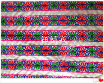 National accessories wholesale high imitation hand lao xiu Miao cross-stitch yarn embroidery lace width 3 5CM