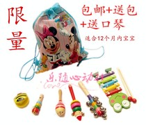 Special children Orff percussion instrument combination set Oriental baby-friendly parent-child teaching aids