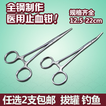 Stainless steel hemostatic forceps elbow straight head surgical forceps vascular forceps pet plucking cupping fishing decoupling