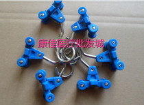 Infusion rack special pulley Hospital infusion boom Rail pulley Hospital sky rail pulley Ward slide hanging wheel