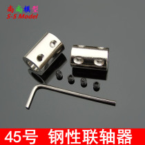 No 45 steel rigid coupling Cylindrical coupling Motor accessories Steel sleeve with top wire model Mechanical transmission