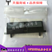 Suitable for HP2055 Pager HP 2035 2030 Carton pager friction pad