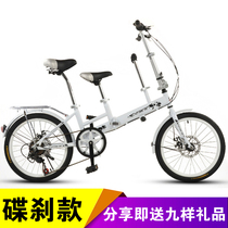 Folding bicycle parent-child bicycle mother and child car 20 inch variable speed baby carriage baby disc brake mother with children bicycle