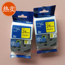 Brother label machine with TZ2-651 yellow background black word 24mm domestic TZe-251 printing paper PT-9700PC