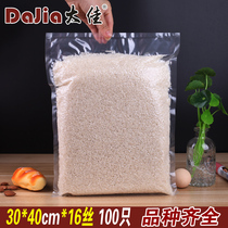 30 * 40 transparent vacuum bag plastic packaging food seal 10 kilograms of rice 5 kg rice brick suction compression packing bag