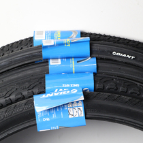 giant tire 27 5 mountain bike ATXTC777 800 820 26 inch tire