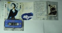 Chen Ming angel flies into your dream tape T25
