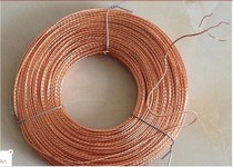 High-quality sealed wire twist type three-strand sealed wire Copper wire 40m sealed meter wire instrument line shot ball