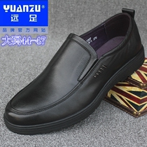 Hiking mens shoes mens leather casual leather shoes 45 extra-large code business leather shoes 46 plus size 47 sets of foot round heads