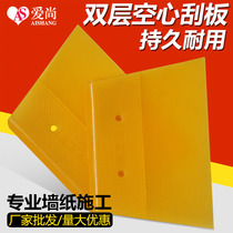 Wallpaper hollow yellow scraper plastic scraper putty powder wall paper construction professional wallpaper tool