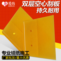 Plastic Squeegee Hollow Yellow Squeegee Wallpaper Construction Professional Wallpaper Tool Plastic Blade Film Tool