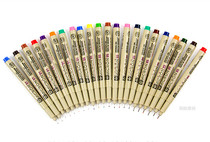 Japan Cherry blossom color needle tube pen Waterproof hook line pen Comic stroke pen Design drawing hand-drawn pen Sketch pen