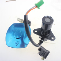 Motorcycle accessories suitable for Suzuki King HJ125-A Diamond leopard GS125 set Lock Assembly electric door lock fuel tank cover