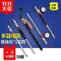 Tire new fast inflation device truck flush rod air nozzle gas pipe hand crank car air fill nozzle