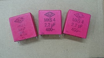 WIMA Capacitor 400v2 2uF Red Weimar Capacitor 225 400V German original Weimar MKS MKC disassembled parts