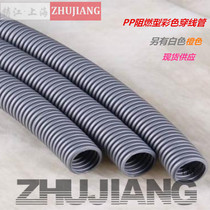 Gray flame retardant corrugated pipe color PP polypropylene threading pipe plastic gray PVC hose AD21 2 100 meters