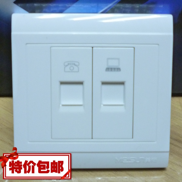Meishang V6 Series Telephone Network Wire Socket Panel Telephone Computer Socket Panel Telephone Network Wire Socket