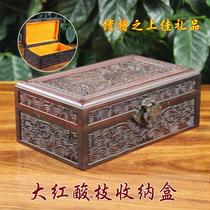Small old mahogany Incense Road box red sour branch storage box collection box antique box jewelry box gift box