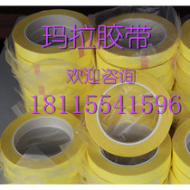 High temperature insulation yellow Transformer tape 14 5MM * 66M