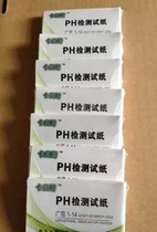 PH test paper breeding Betta good helper to measure the PH of a book 80