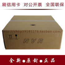 Off-the-shelf Kang DS-8608N-K8 8616N-K8 DS-8632N-K8 DS-8664N-K8 Video