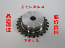 4 08B industrial sprocket tai lun gears 31 and 32 33 34 35 36 37 38 39 40 teeth