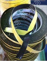 Sponge EVA single-sided tape black EVA foam 0 5mm thick 12MM10 meters long reinforced waterproof seal
