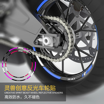 Motorcycle wheel decal waterproof suitable for Yamaha scooter modified reflective wheel sticker Lingbeast tire sticker