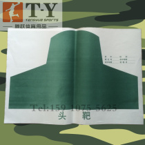 Allotment head target Head-shaped target Paper head-shaped target Head target Shooting target Sniper target Training target