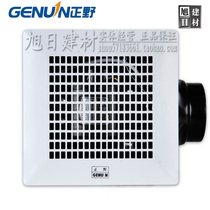 Zhengye Ventilator BPT18-54A ceiling exhaust fan High-grade metal exhaust fan engineering exhaust fan