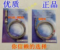 Temperature sensing line K-type probe type 5MM 50 100 thermocouple temperature sensor M6 M8 coarse tooth fine tooth