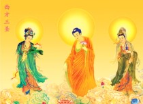 The three saints of the West Amitabha Buddha Buddha Bodhisattva portrait photo paper double-sided plastic seal