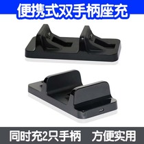 ps4 handle charging ps4 handle charging holder handle charger PS4 handle seat charging USB cable