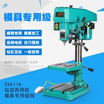 Factory mold finishing industrial grade modified porous bench drilling machine drilling and tapping machine drilling and tapping machine bench drilling
