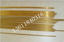 Authentic H59 brass rod round copper rod diameter 3MM one meter price complete specifications with specifications table