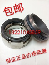 Mechanical seal M7N-20 25 30 35 40 45 50 55 60 80 90 100 110 70M74N