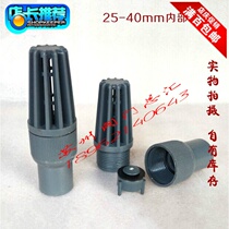 PVC-U plastic bottom valve Water pump valve Flower basket bottom valve Socket bottom valve Pumping valve￠25 32 40 50