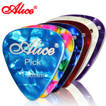 Alice folk guitar pick 0 46~1 5mm six thickness color celluloid electric acoustic guitar pick