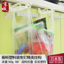 Japan KM door back cabinet adhesive hook door rear nail-free adhesive hook kitchen handbag hanger Garbage Bag Hanger