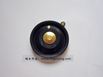 Wrigley ARROW urinal sensor accessories squatting stool sensor diaphragm 5 5cm