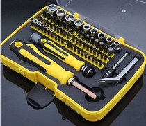 70 all-in-one multifunctional screw batch knife sleeve combined screwdriver dismantling machine kit tool to unpack mobile phone