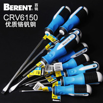 Bailui screwdriver screw batch strong magnetic cross screwdriver screwdriver combination tool imported