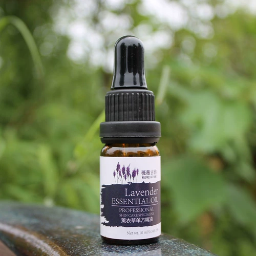 Лавандовое масло от черных точек, массажер, скрывает прыщи