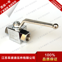 High-pressure ball valve KHB-G1 4 KHB-G3 8 KHB-G1 2 KHB-G3 4 KHB-G1 BKH-G3 8