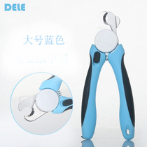 Dele dog nail scissors cat nail clippers pet nail clippers dog Teddy golden hair cat scissors nail clippers